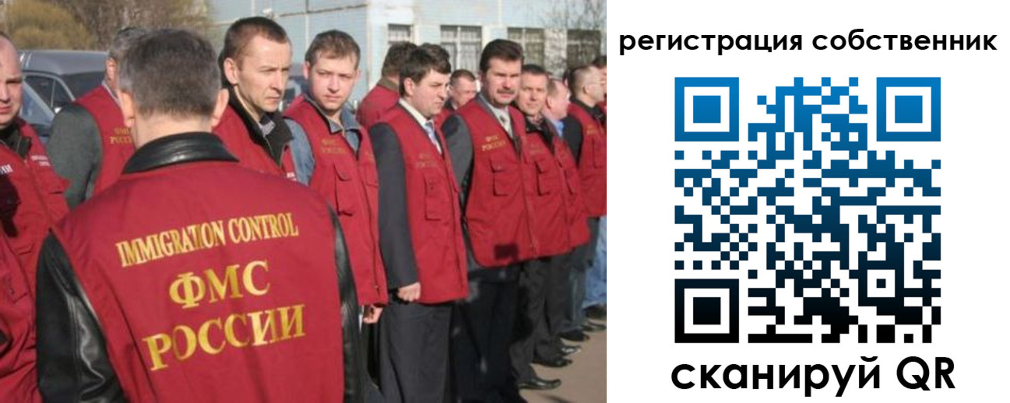 купить прописку в Зеленоградске